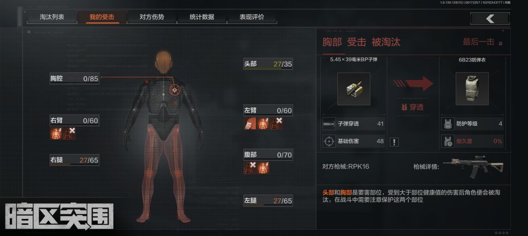秦王绕柱 1