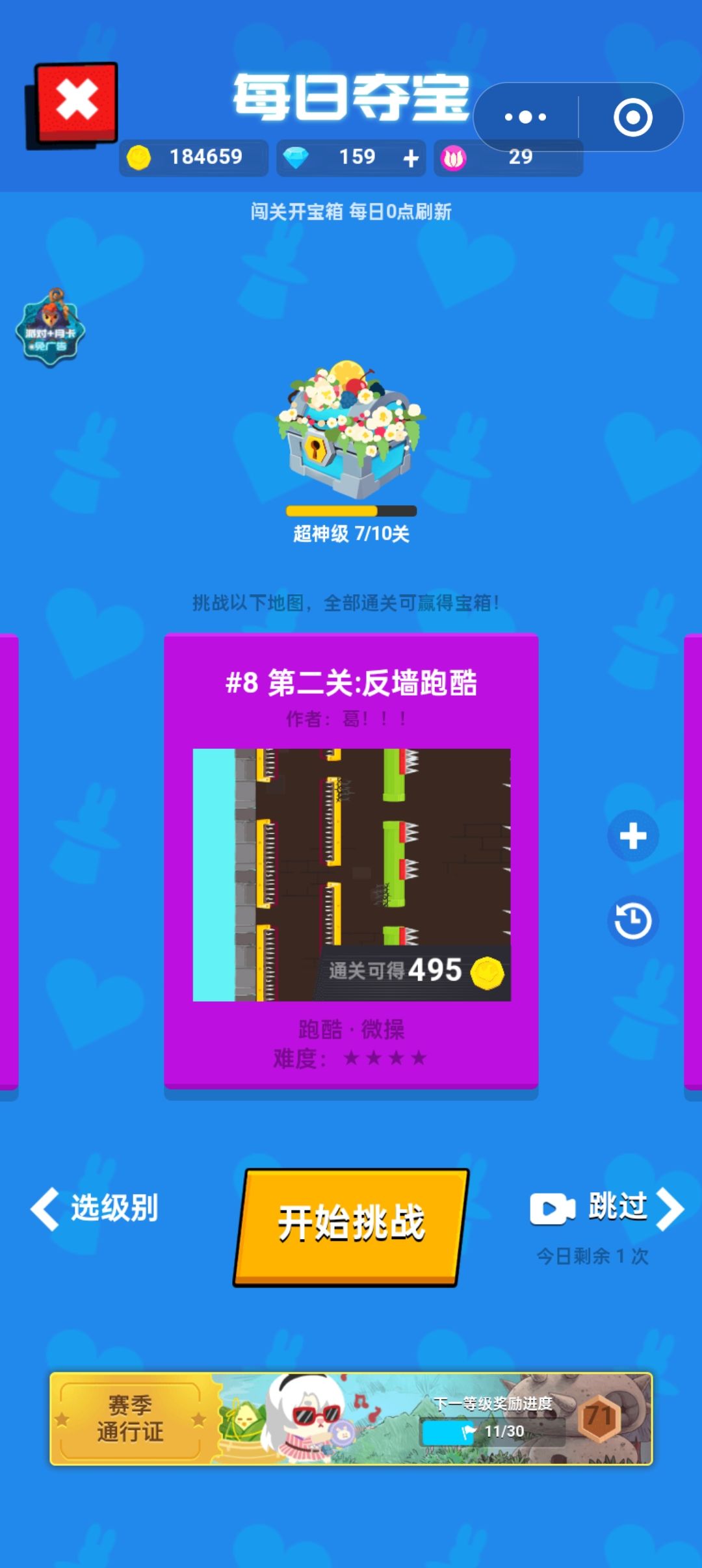 小号首次上夺宝👻👻 1