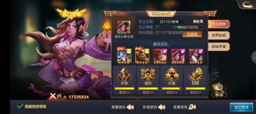 攻城天下元宝获得方法: