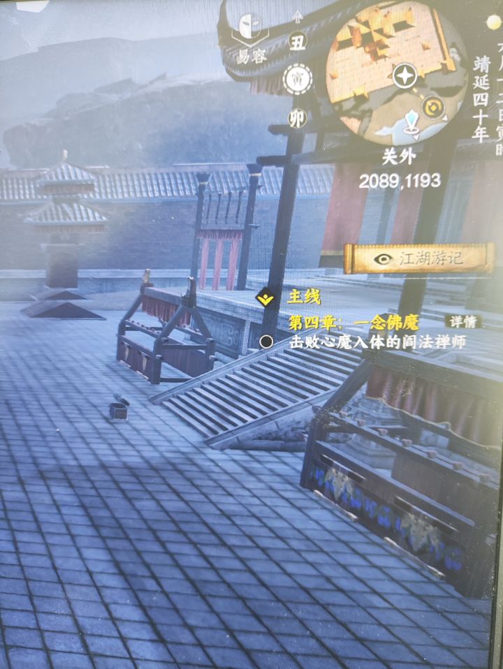 暗黑天上经到底在哪儿?截图