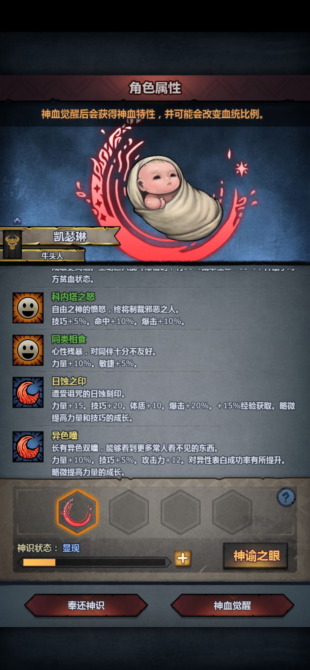 圆梦了 1