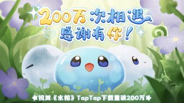 每一次相遇，都是我们的缘分，谢谢你！