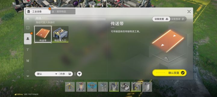 这个红点怎么消除截图