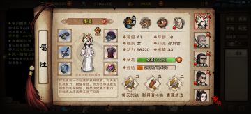 写篇开局攻略给萌新吧