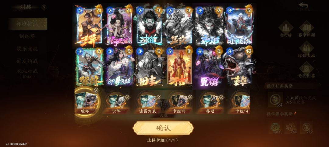 就得是素玄, 1