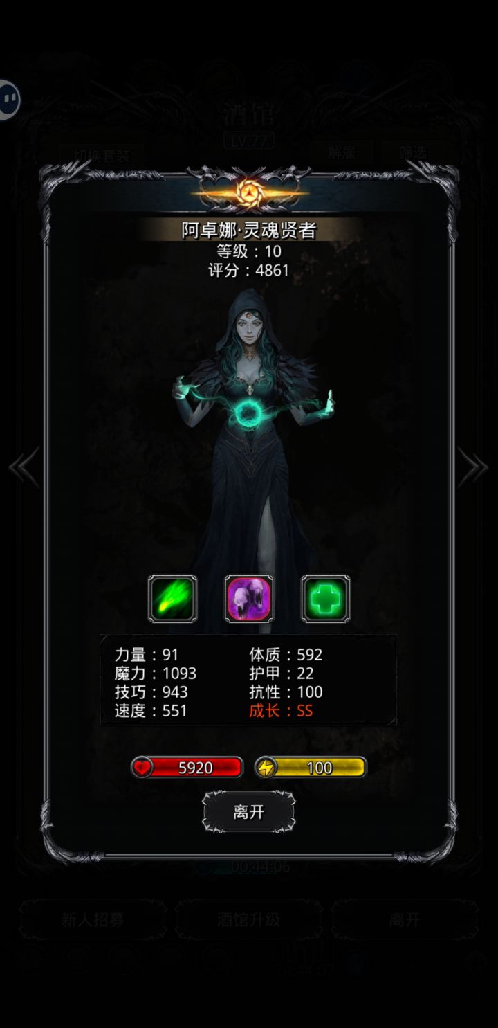 这么一对比,鹿角是真逊啊截图
