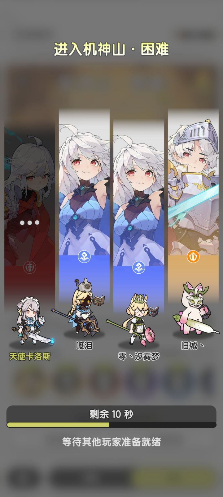 bug？截图