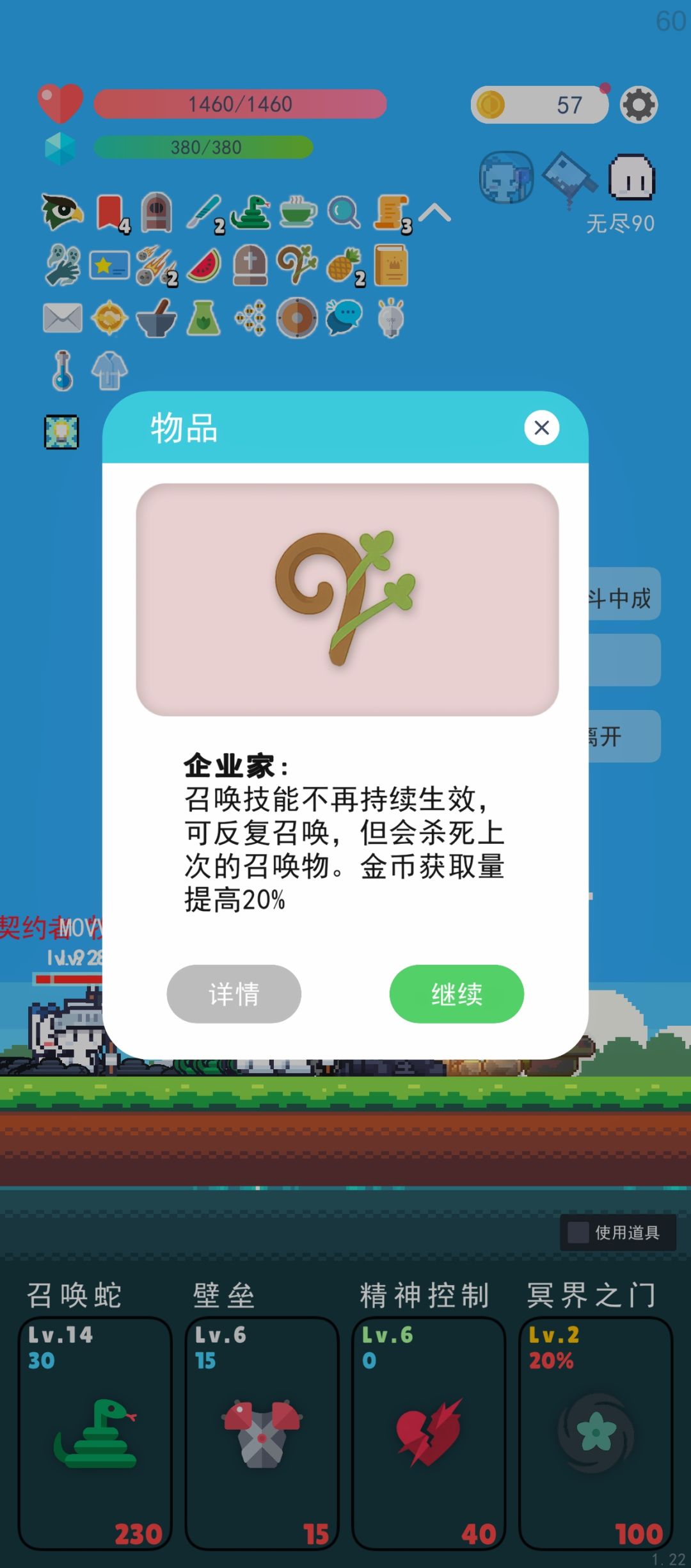 🐍∞🐍 5