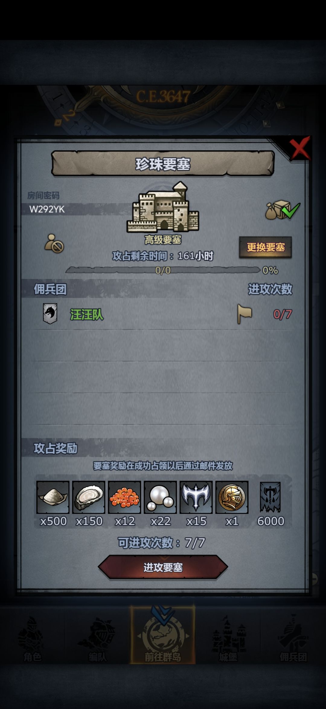每周周塞 1