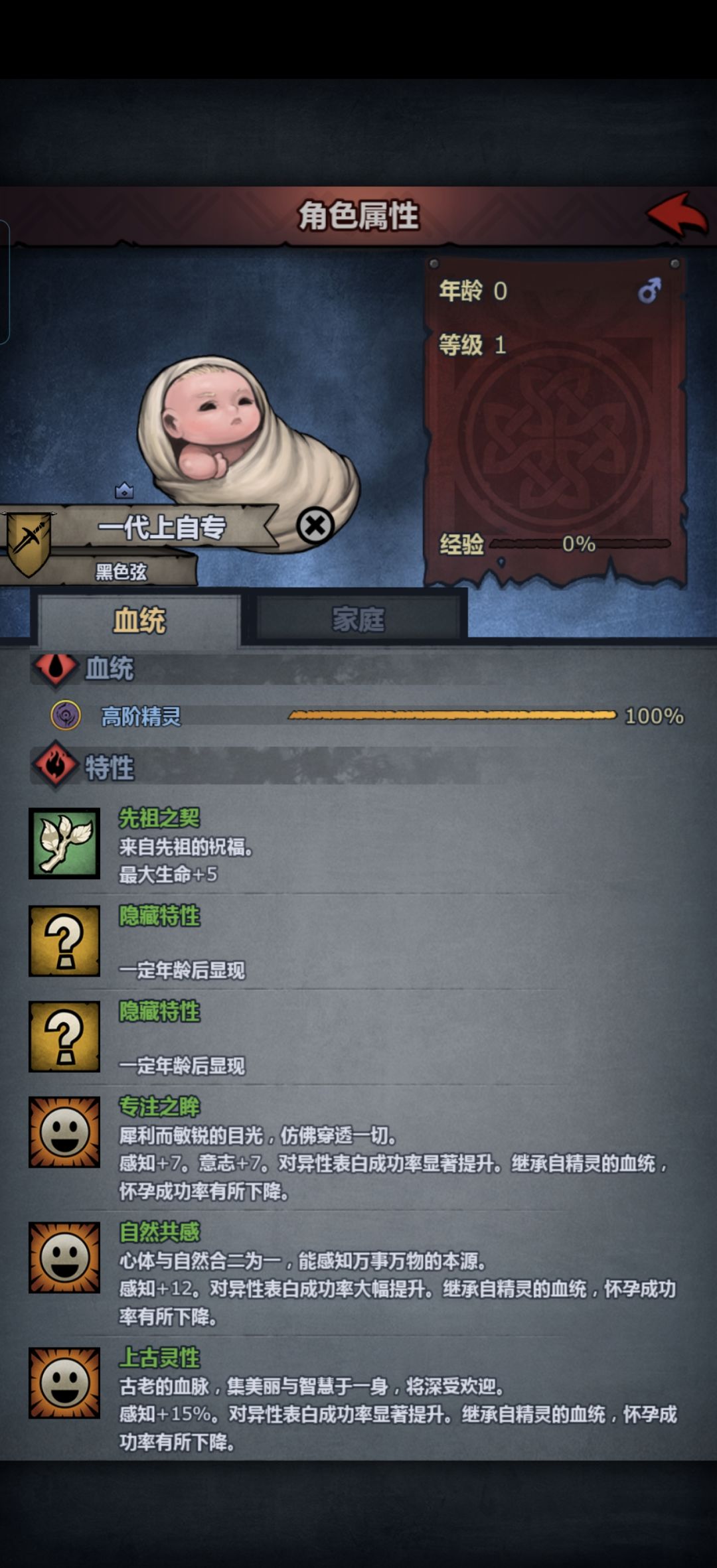 一代上自专 2
