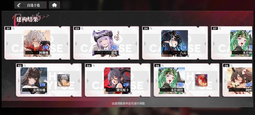 选第几个 2