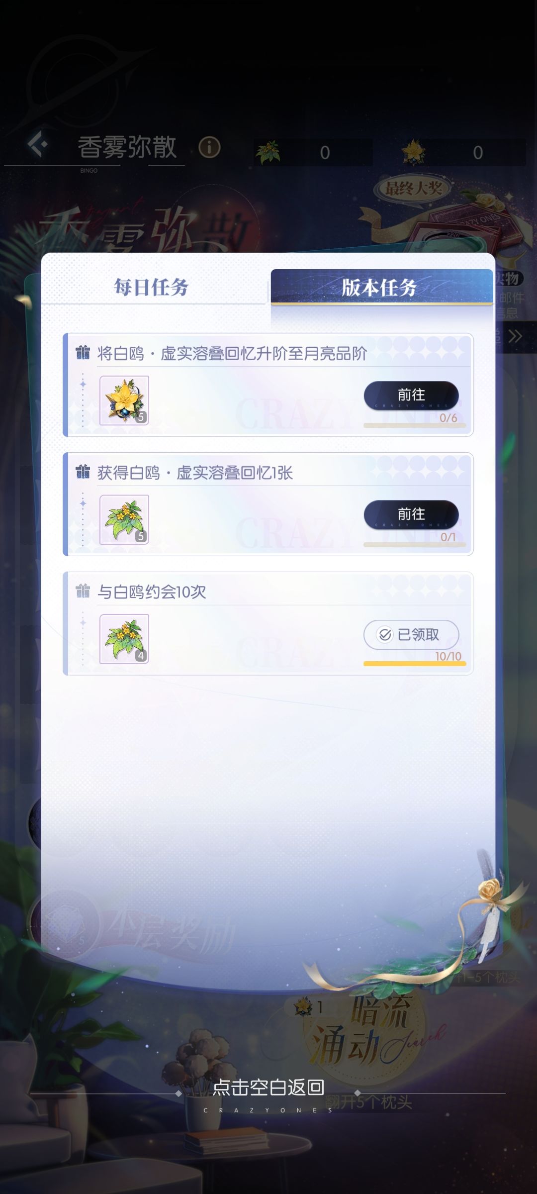 给你拿捏的死死的 3