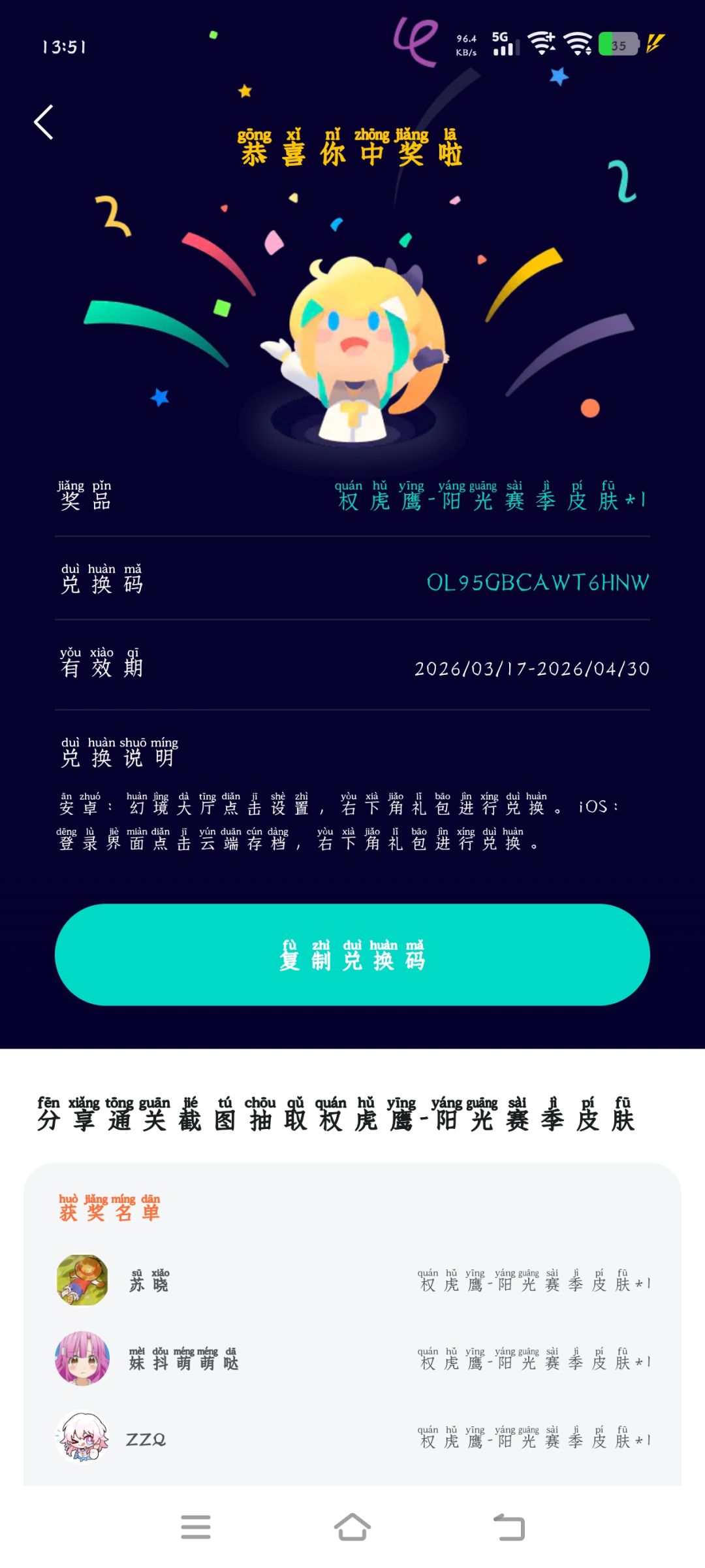 阳光灿烂 1