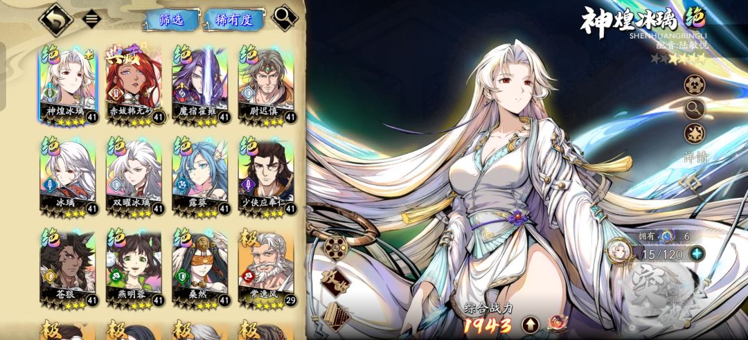 大佬们,自选选啥啊 1