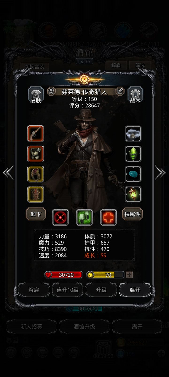 图33虚空异兽 5