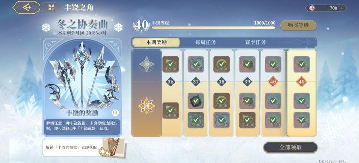 我手机里有一款开服七天就能肝满大月卡游戏截图