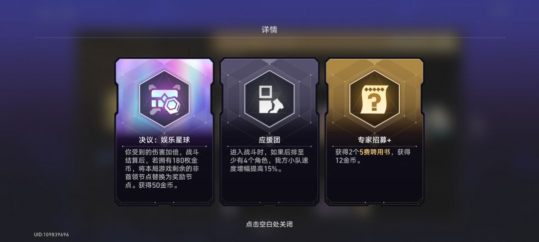 满血爽局 3