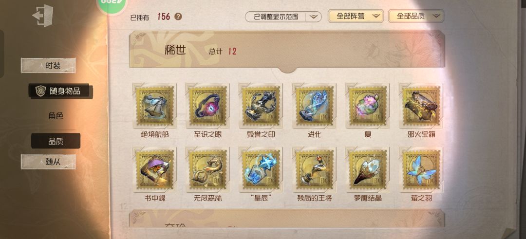 求估一下 10