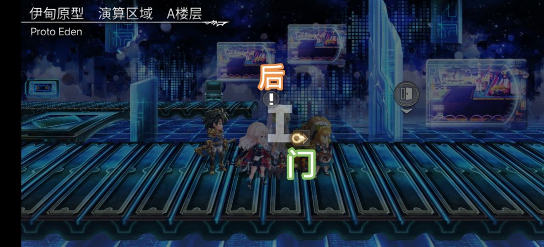 【合成人2】第三话密码攻略 2