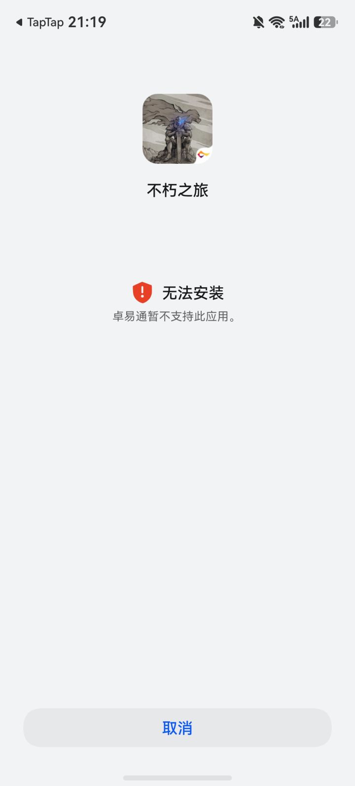 这个问题该安装截图