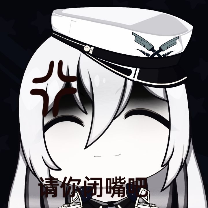 参加表情包活动截图