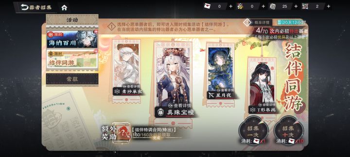 榨干了截图