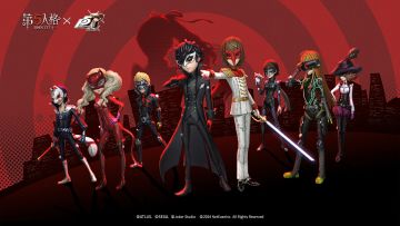 第五人格×女神异闻录5皇家版联动 第一弹下线倒计时3天！ 为留下难忘的回忆， 请不要错过这次机会~ 怪盗团的使命还在继续， 谜团的答案会在联动第二弹揭开！ 期待与大家再次共赴深入未知心灵的解谜之旅！ #第五人格×P5R #第五人格 #第五人格IP联动