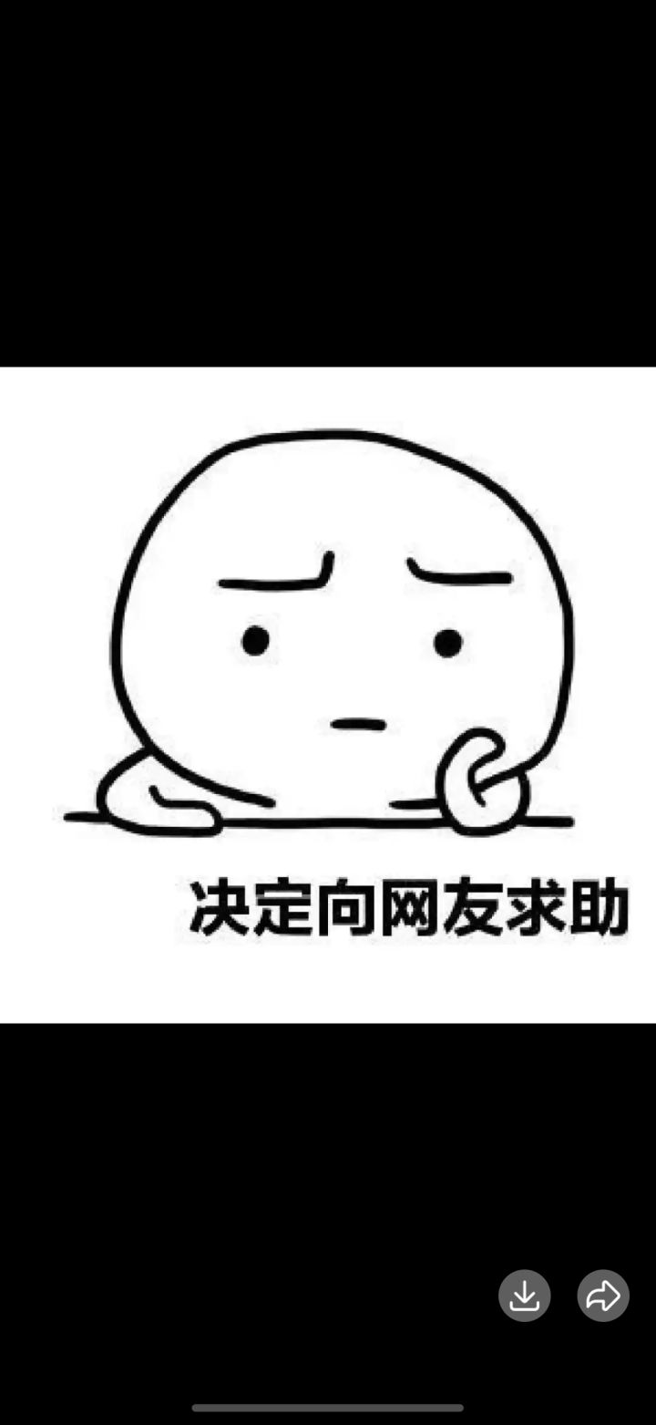 完成任务截图