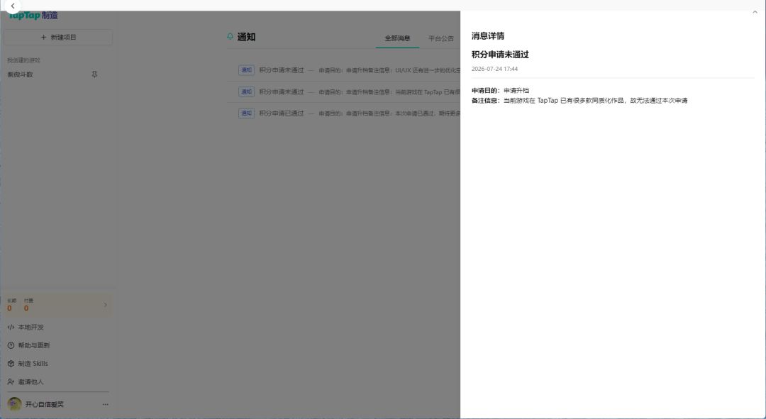 求问 3