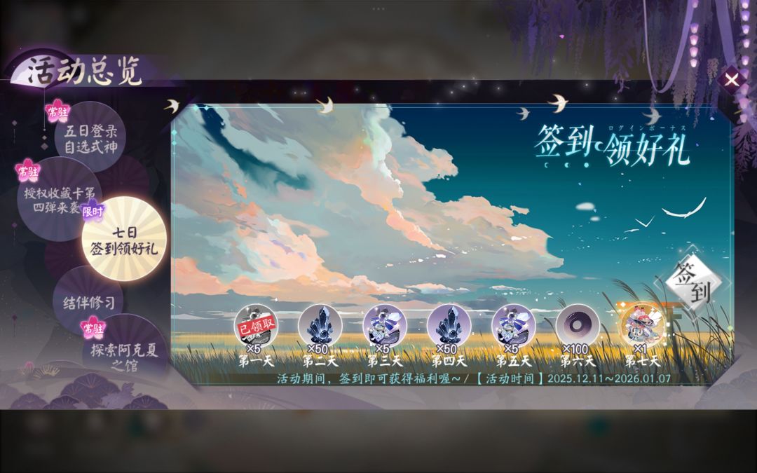 还有没有拆开的异画,要结束了 3