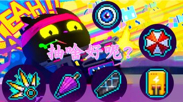 霓虹深渊套装纪念品镀层优先级盘点（超长）