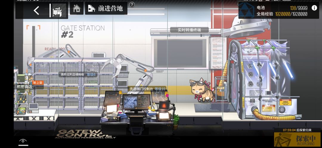 汪汪队(狼)和格林猫 2