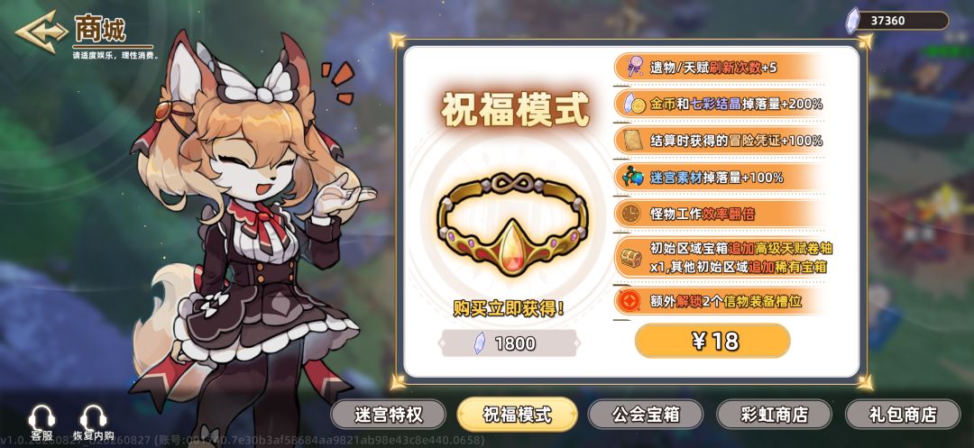0氪龙女勉强11分种 2