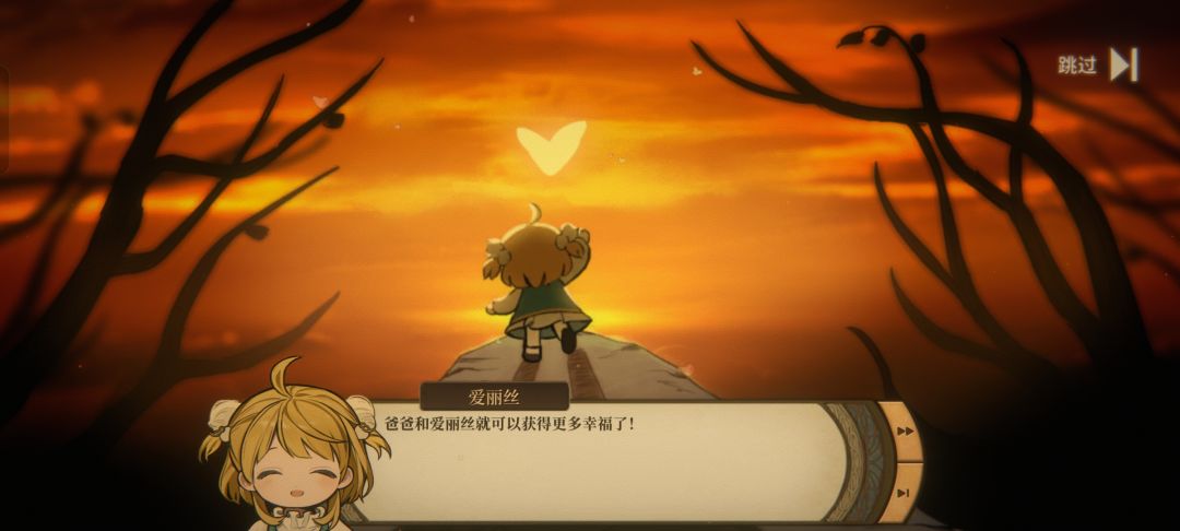 骗我养女鹅是吧 3