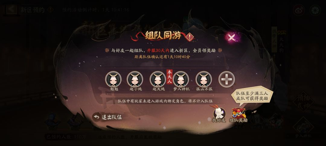 还一个位置 1
