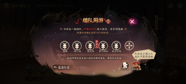 还一个位置截图