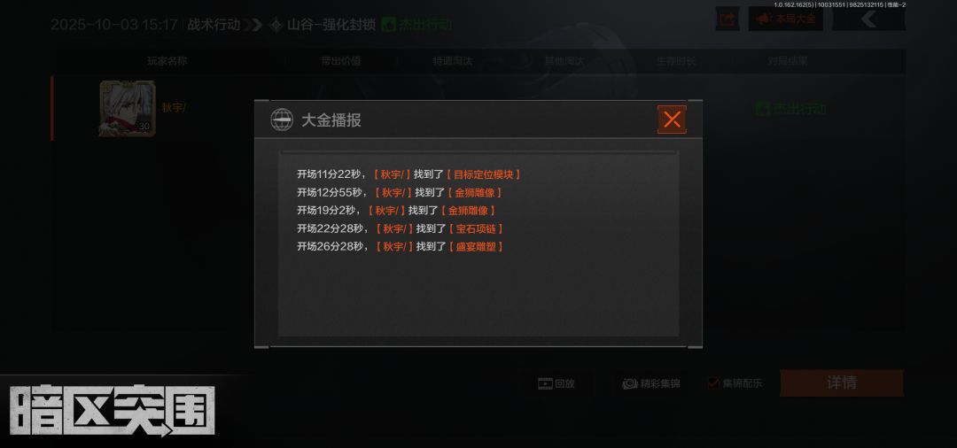 史前老图 2