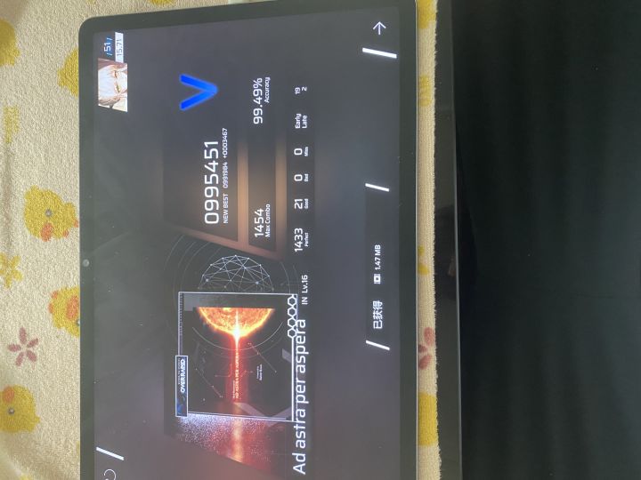 尾杀时我的手🤪😭🤩😂🥵😓😥截图