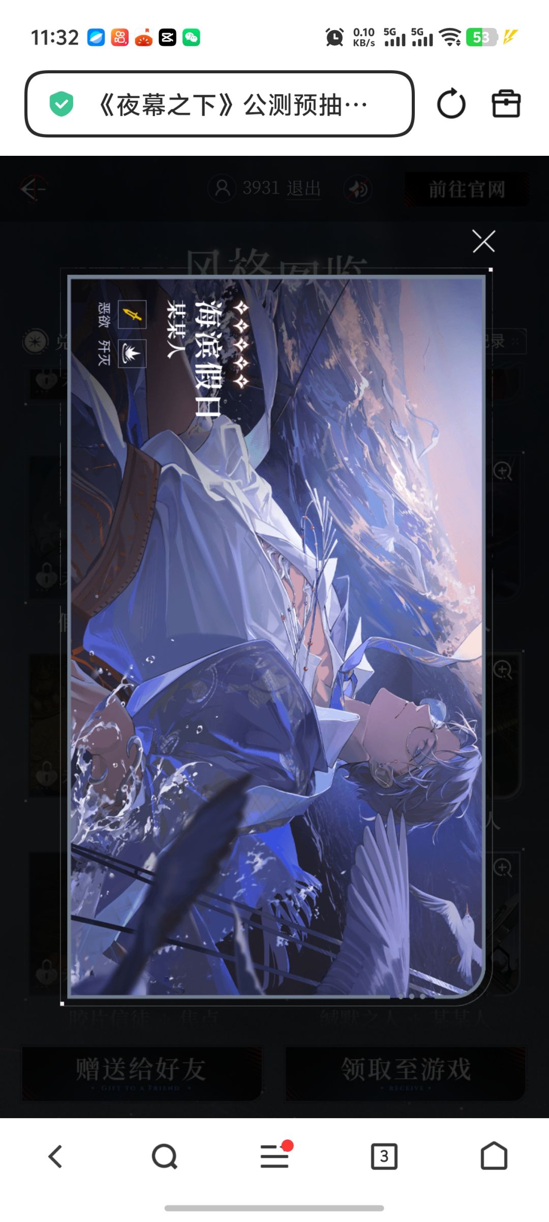 换 2