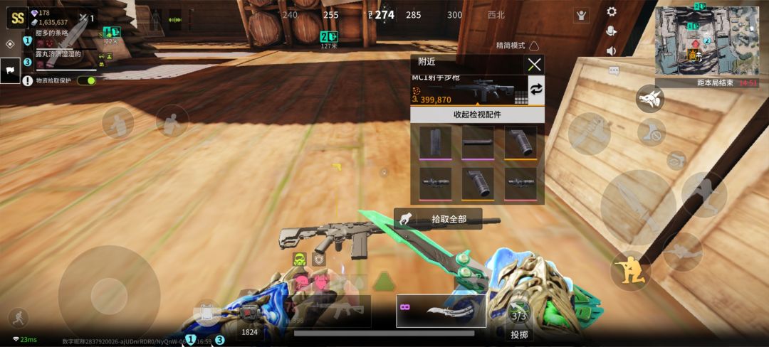 萤火突击策划告诉你大坝这是什么 1