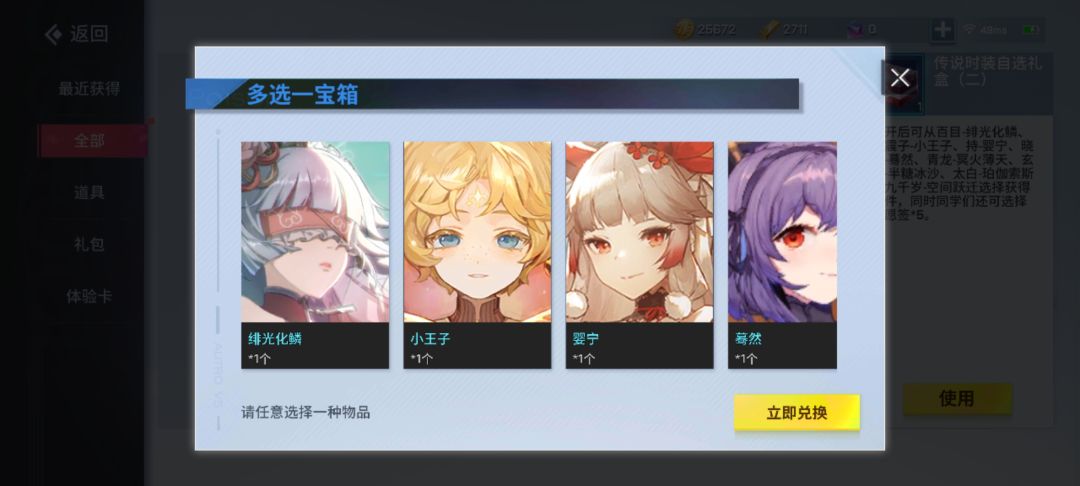 新手上路 3