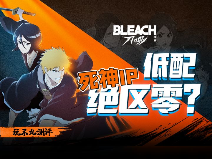 逆天双专武，角色完全体要7+7+7？【境·界 刀鸣测评】截图