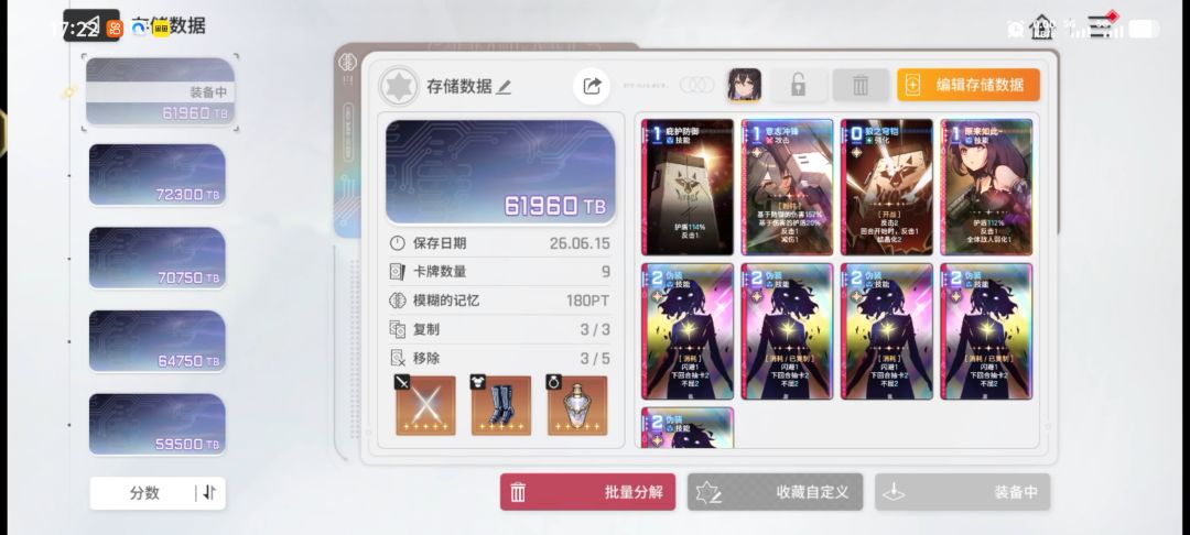 螺旋塔和呼吸一样简单了 1