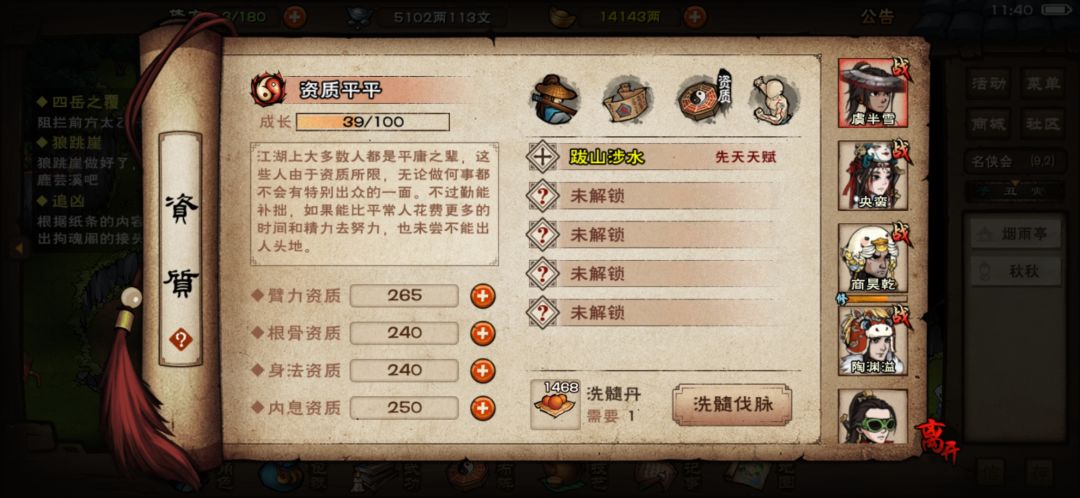 萌新求助 2