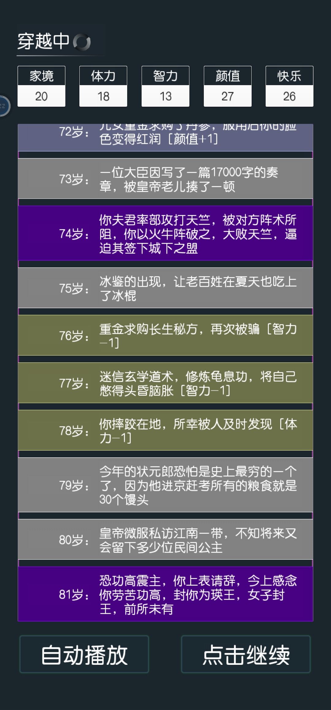 动态图片 4