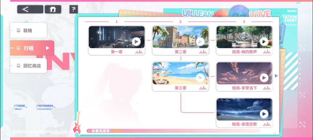 出BUG了吗 2