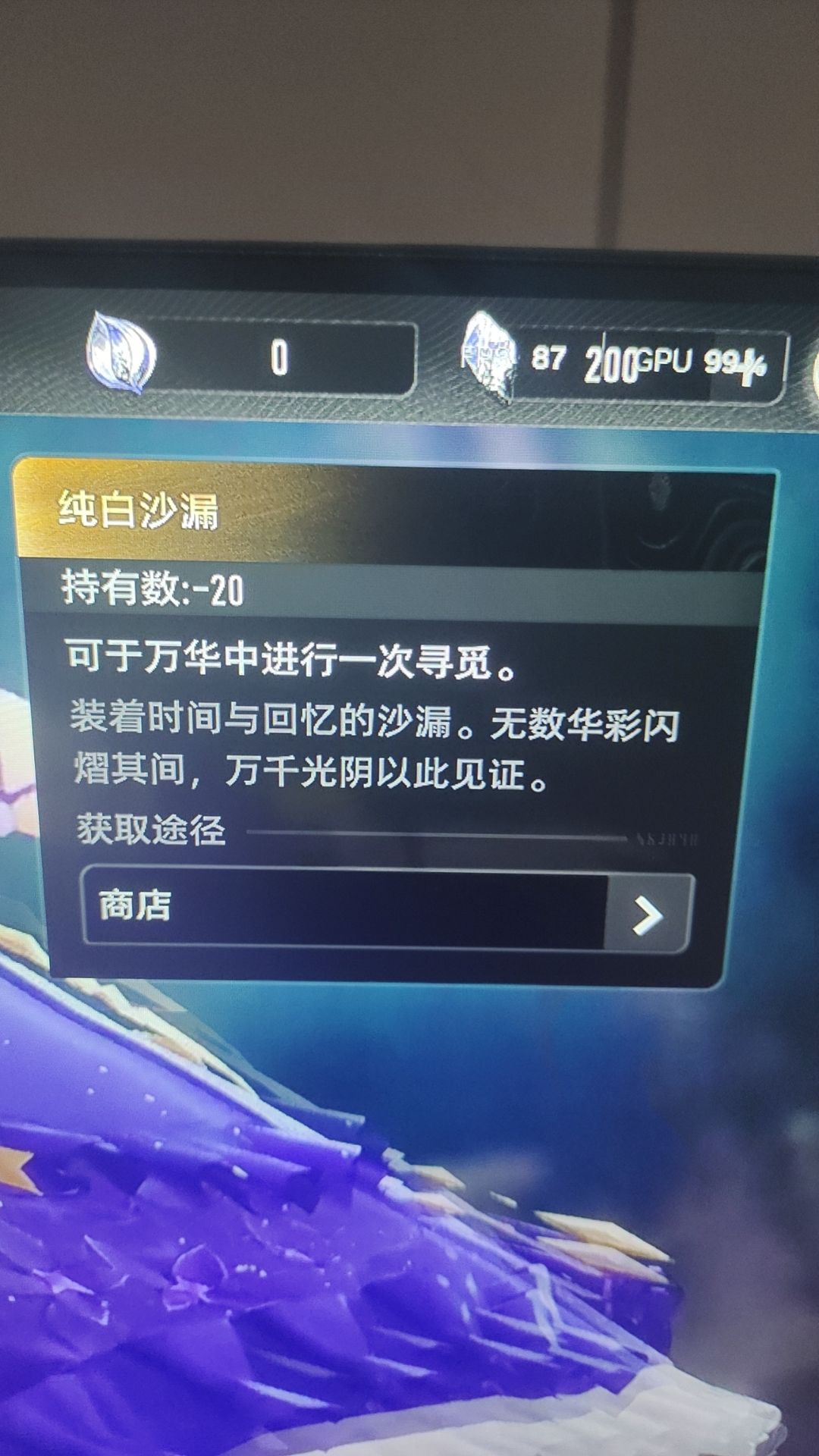 为啥啊? 1