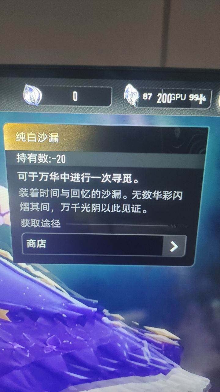 为啥啊？截图