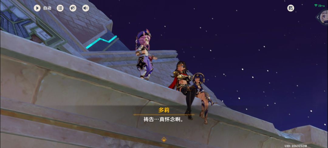 快做完第九章的任务了 18