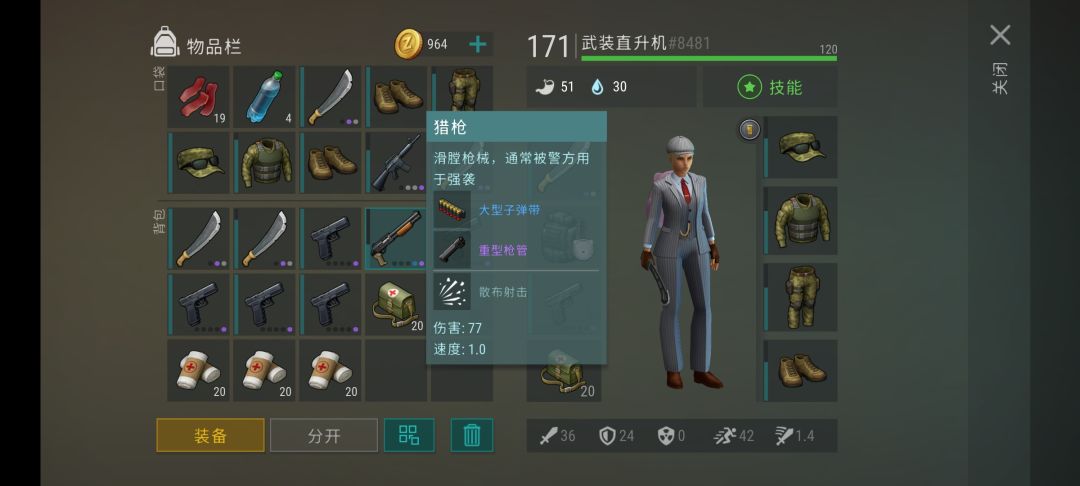 大佬们帮我测试下配件 1